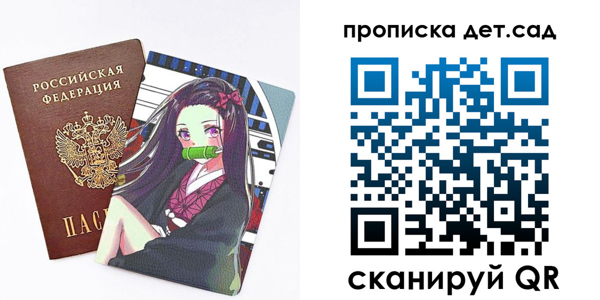 регистрация для школы в Гулькевичах