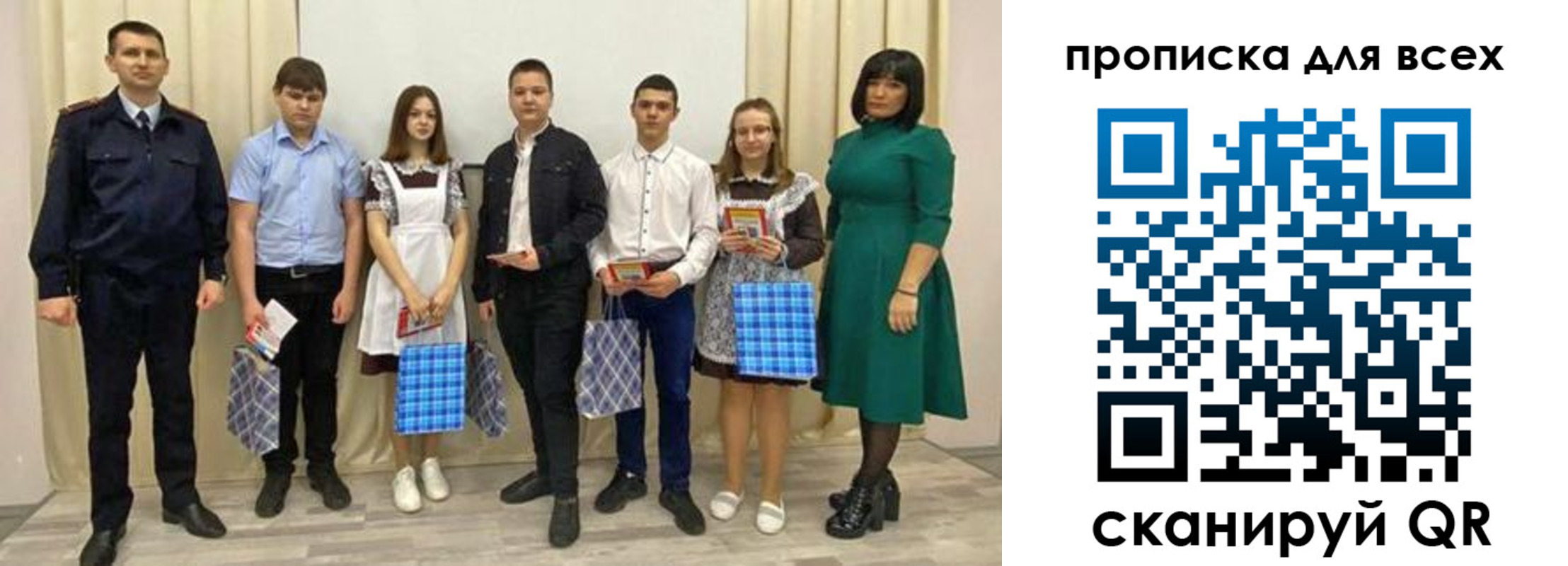 форма 3 в Гулькевичах