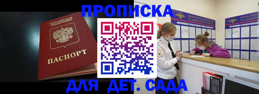 найти адрес прописки в Гулькевичах